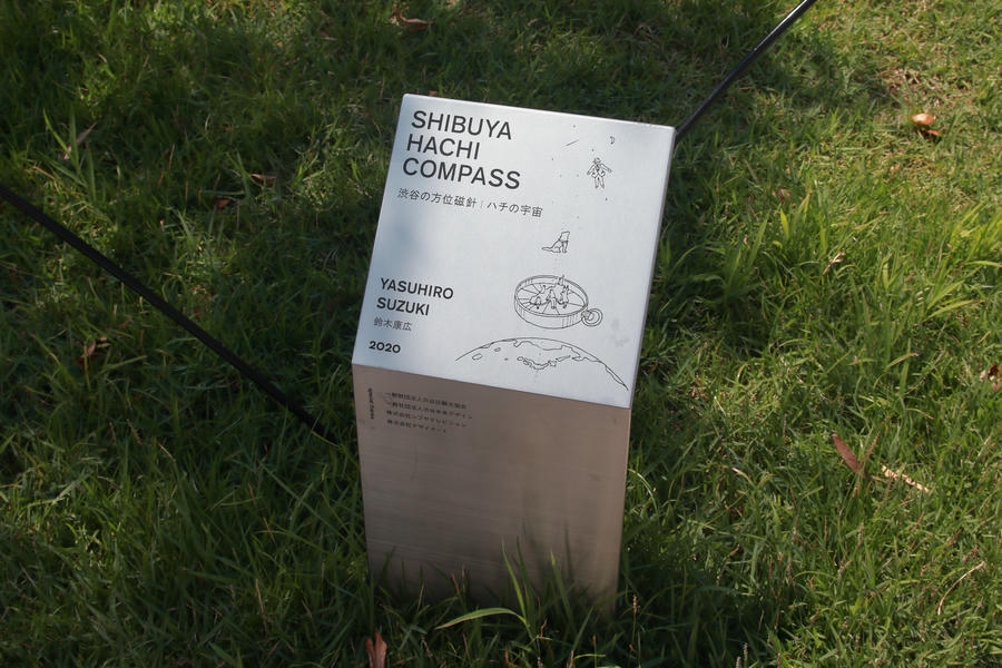 【宮下公園】「ドラえもん みらいのとびら」&「渋谷の方位磁針|ハチの宇宙」