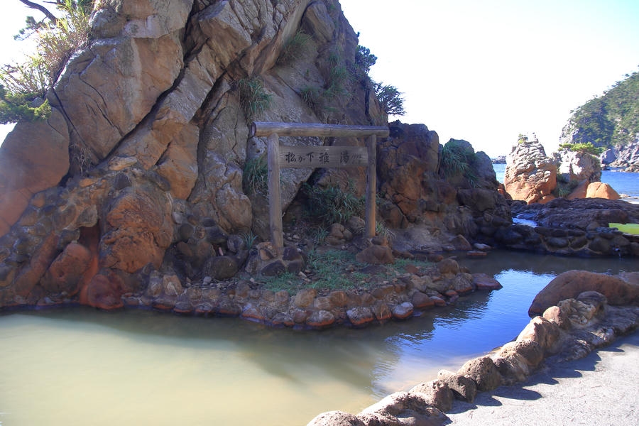 【式根島】山海の湯(ふなりっとの湯)は野趣あふれる温泉!海辺の秘湯体験<前編>