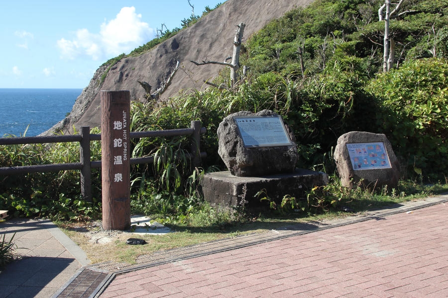 【式根島】地鉈温泉「内科の湯」で体の内側から疲れを癒す!海辺の秘湯体験<後編>