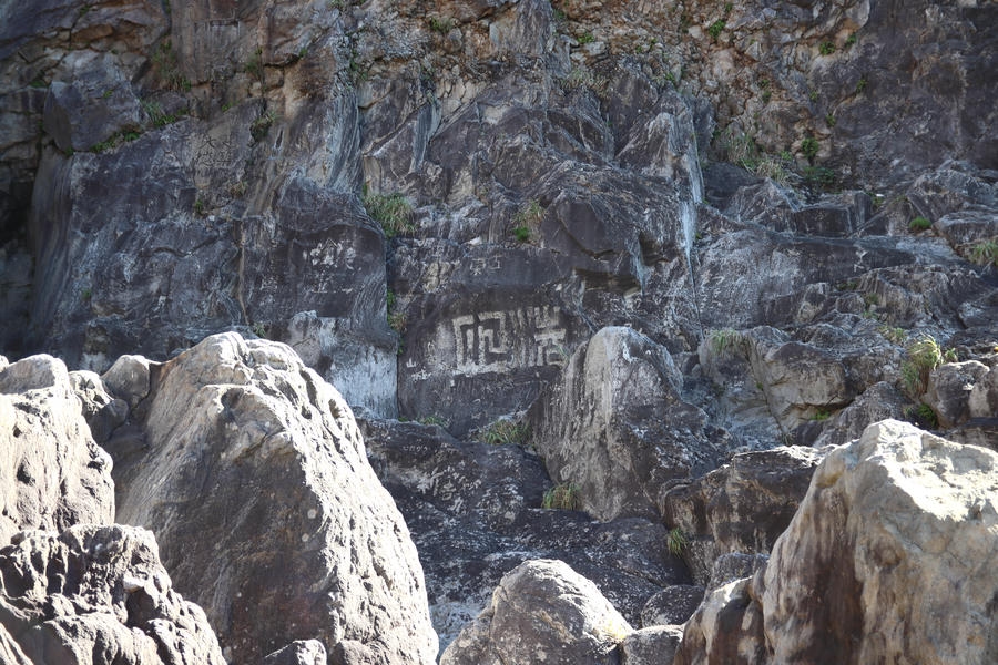 【式根島】地鉈温泉「内科の湯」で体の内側から疲れを癒す!海辺の秘湯体験<後編>